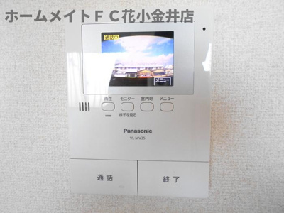 【セキュリティ】 | グレースヒル