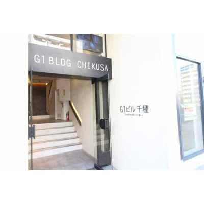 【エントランス】 | G1ビル千種