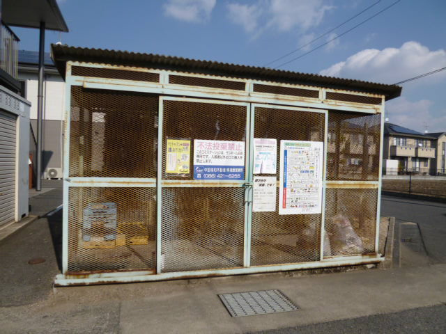 ニューサンホーム日吉Ｆのその他共用部分|敷地内専用ゴミステーション