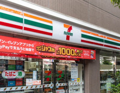 【周辺】 | LuCe bunkyo　14019 | セブンイレブン 新宿水道町店まで319ｍ