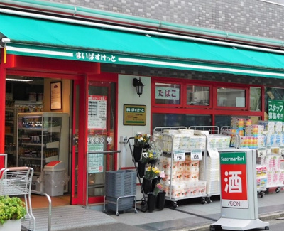 【周辺】 | LuCe bunkyo　14019 | まいばすけっと 西五軒町店まで509ｍ