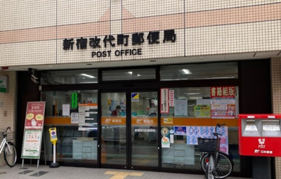 【周辺】 | LuCe bunkyo | 新宿改代町郵便局まで587ｍ