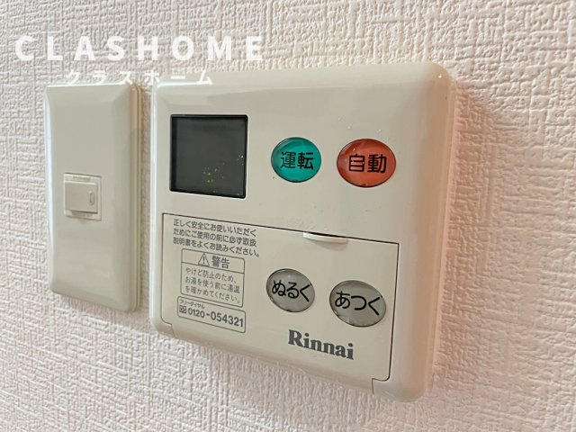 クレア　　刈谷市近郊の賃貸はクラスホーム刈谷店の設備