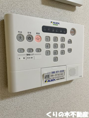 【セキュリティ】 | 村上ハイツ | ALSOKホームセキュリティー