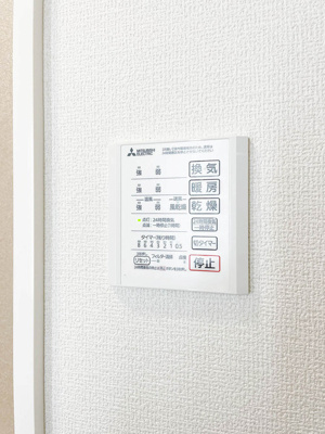 【設備】 | グランツ久米川