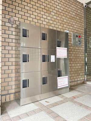 【その他共用部分】 | ロワール赤塚