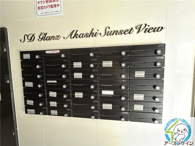 SDグランツ明石Sunset　Viewのその他共用部分