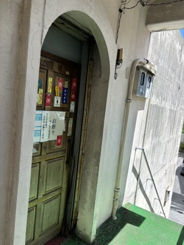 伊波ビルのその他