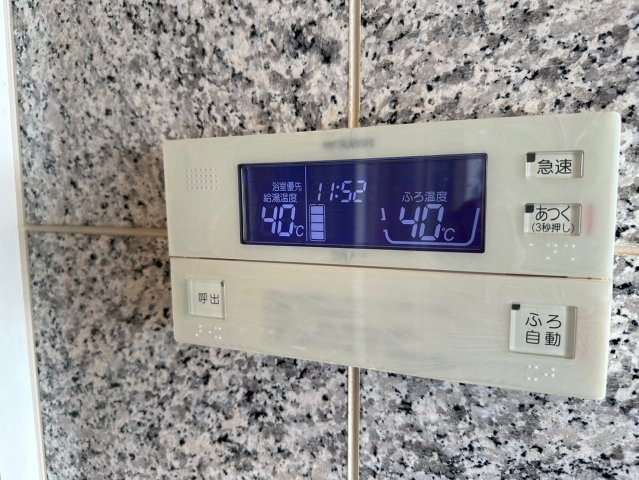 ザ・シーン徳川園の発電・温水設備|【給湯リモコン】お湯張り、温度調節ができます！