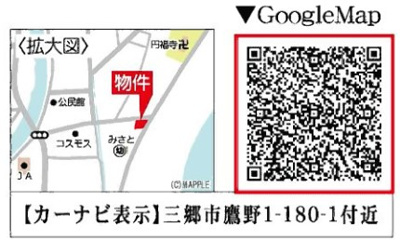 【地図】 | 三郷市鷹野1丁目4790