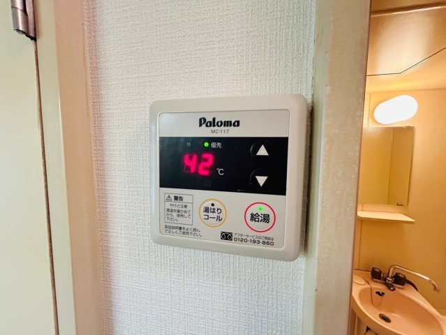 【設備】 | 宇都宮第９
