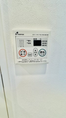 【設備】 | Dimus新大阪