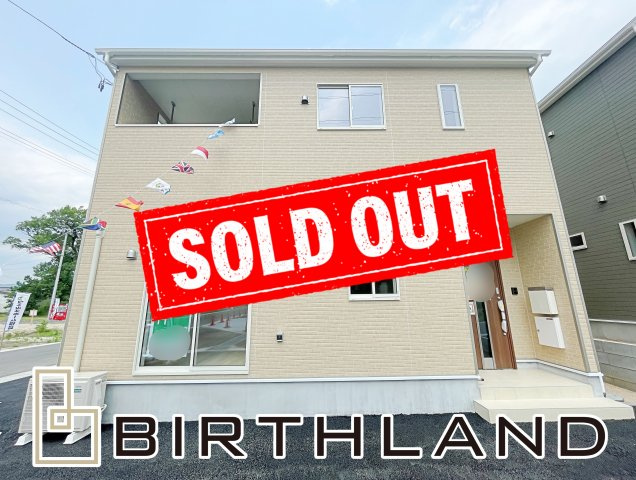 伊達市箱崎第2　の外観|おかげさまでご成約致しました！