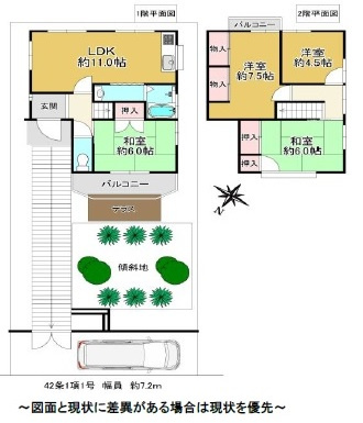 神戸市垂水区下畑町　中古戸建　収益の間取り