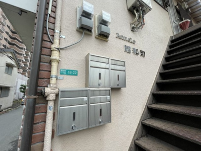 【その他共用部分】 | アネーロ昭和町