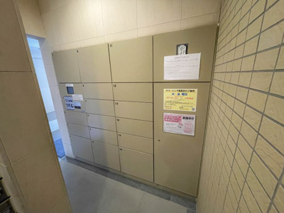 【その他共用部分】 | サンクレイドルレヴィ―ル池袋