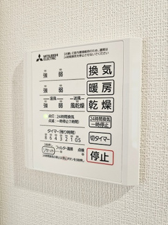 【設備】 | フレンシア