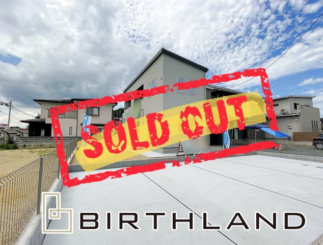 矢吹町八幡町23-P1の外観|おかげさまでご成約致しました！