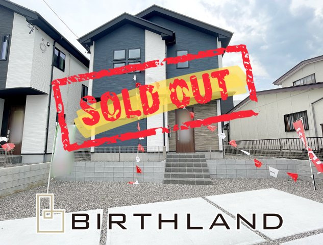 須賀川市大黒町1期　全4棟の外観|おかげさまでご成約致しました！
