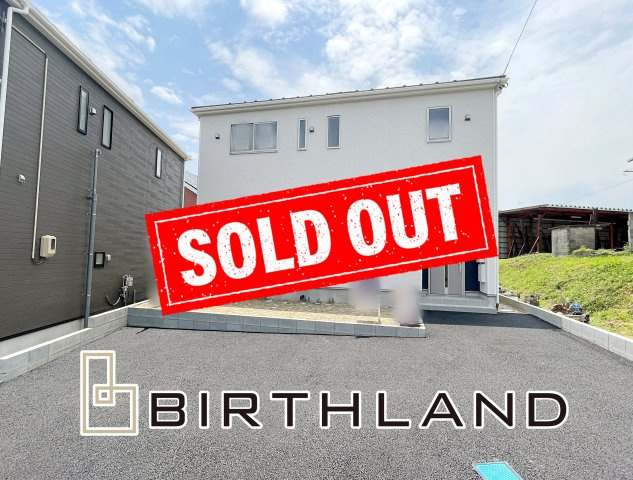 須賀川市大町第1の外観|おかげさまでご成約致しました！