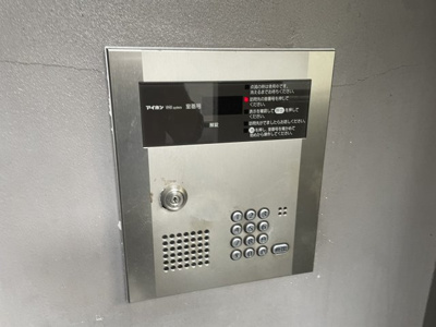 【セキュリティ】 | プレステージ2