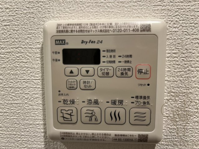 セレニテ十三ミラクのその他