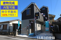 東大和市向原２丁目の画像