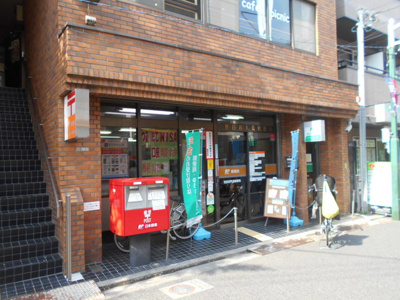 世田谷大原郵便局まで140ｍ