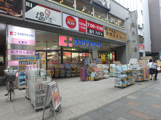 ココカラファイン府中けやき通り店まで350ｍ