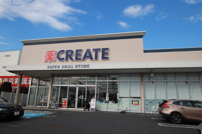クリエイトＳ・Ｄ 川崎末長店 180m