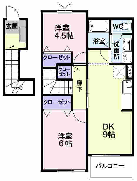 ミーツハウス
