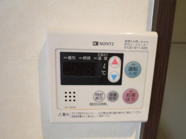 筑波ユニバーサイド の設備|便利な給湯リモコン付き