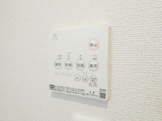 【内装】 | REGALEST 瑞穂区役所
