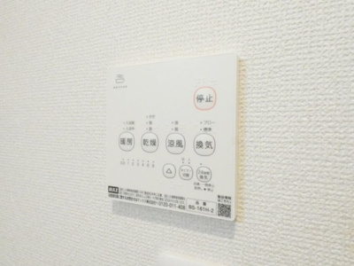 【内装】 | REGALEST 瑞穂区役所