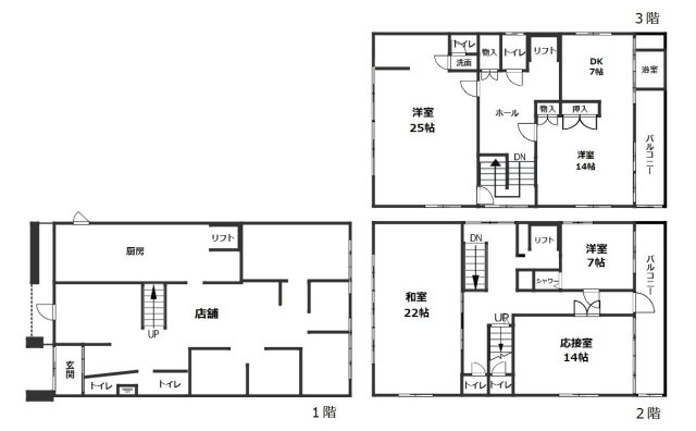 【間取り】 | 大手町１丁目売店舗