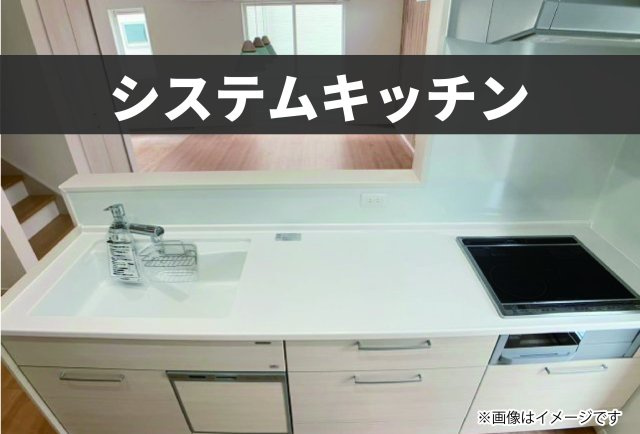 【キッチン】 | 新築住宅：三股町樺山