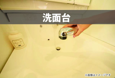 【独立洗面台】 | 新築住宅：三股町樺山