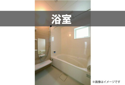 【浴室】 | 新築住宅：三股町樺山