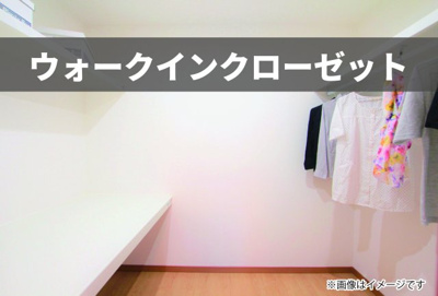 【収納】 | 新築住宅：三股町樺山