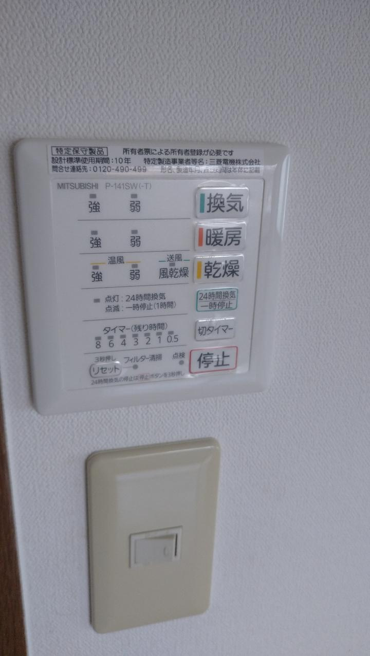 ステージファースト大森西の浴室