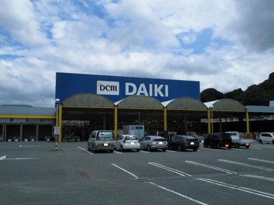 【周辺】 | ハウスリットⅢ | ホームセンター