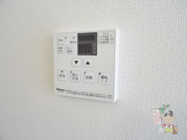 大供ＭＯＭＯの設備