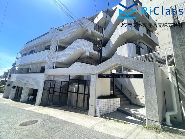 ヴェルドール五位ノ池の外観