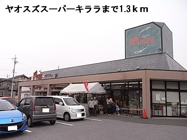 カルム　　刈谷市の賃貸ならクラスホーム刈谷店の周辺