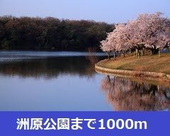 エスポワール　井田　　刈谷市の賃貸ならクラスホーム刈谷店の周辺