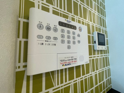 【セキュリティ】 | ル・リアン神戸