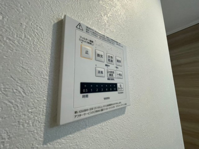 【設備】 | ル・リアン神戸