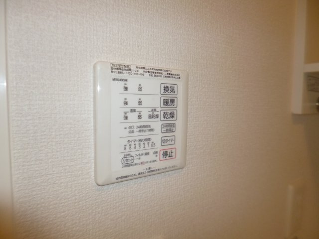 グレイスコートBトウの設備|浴室乾燥機