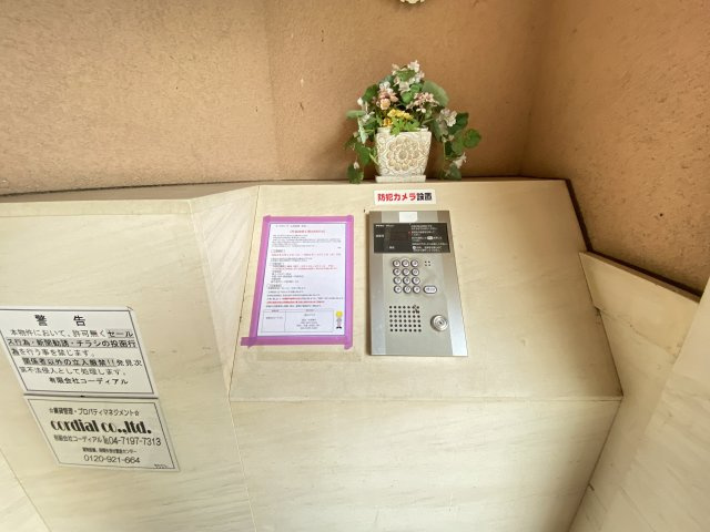 カーサオリーヴ のその他