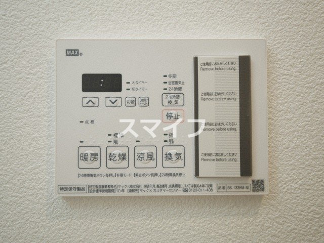 【その他】 | ファステート大阪マジョリティ